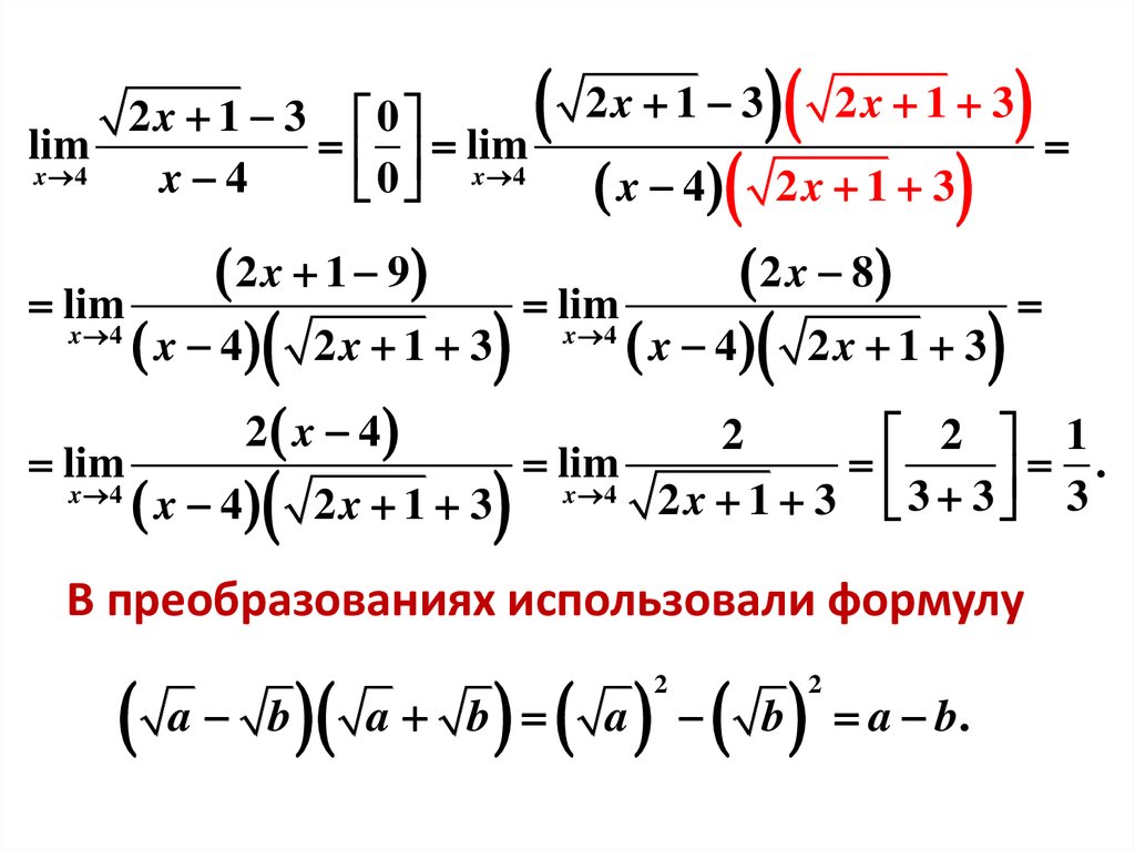 Раскрыть некоторый