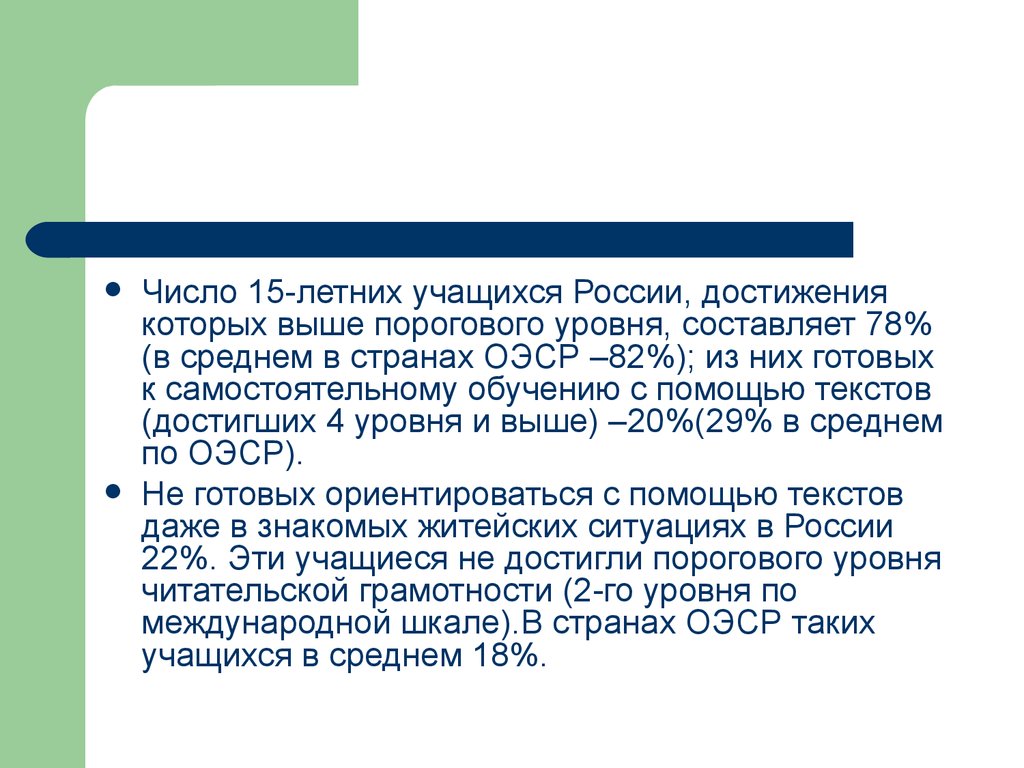 Про облака функциональная грамотность 3 класс презентация