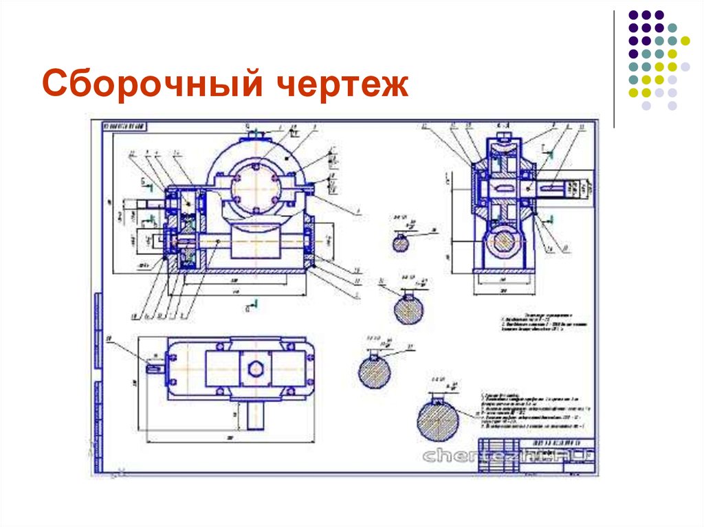 Из чего состоит чертеж