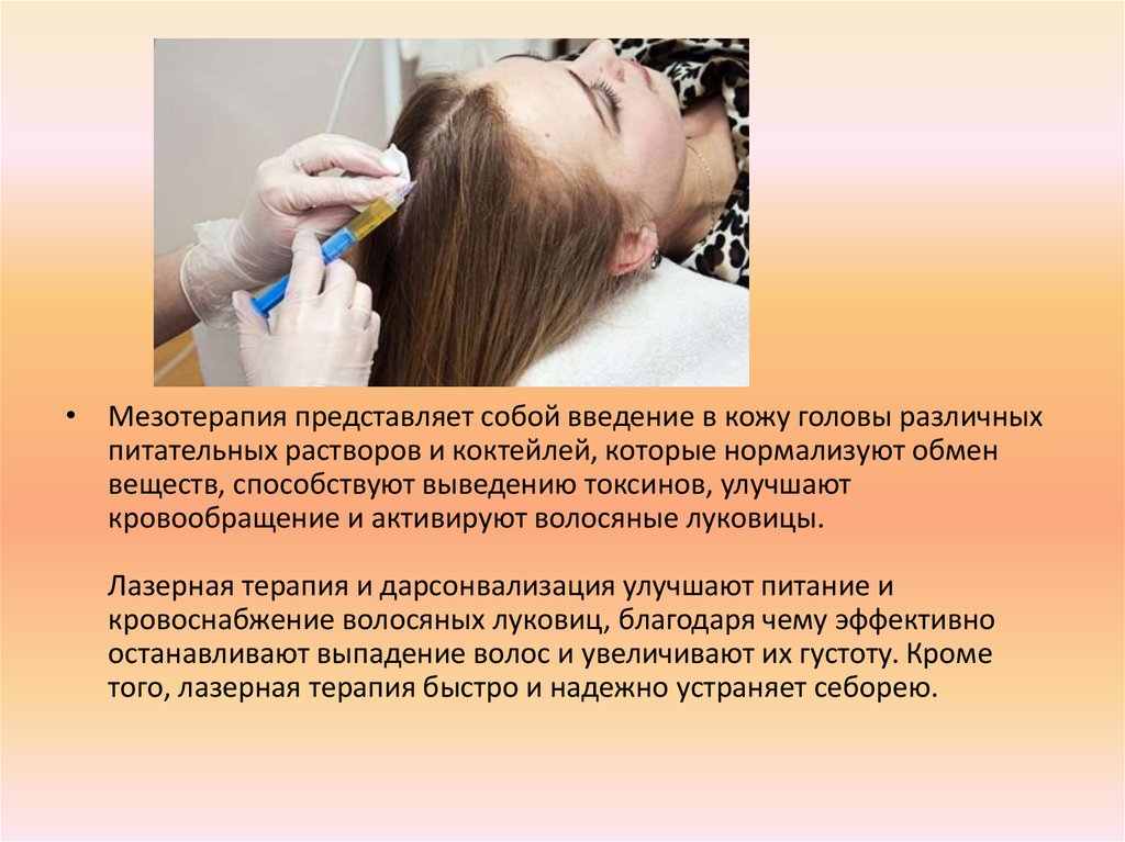 Маски улучшающие кровообращение на голове для роста волос