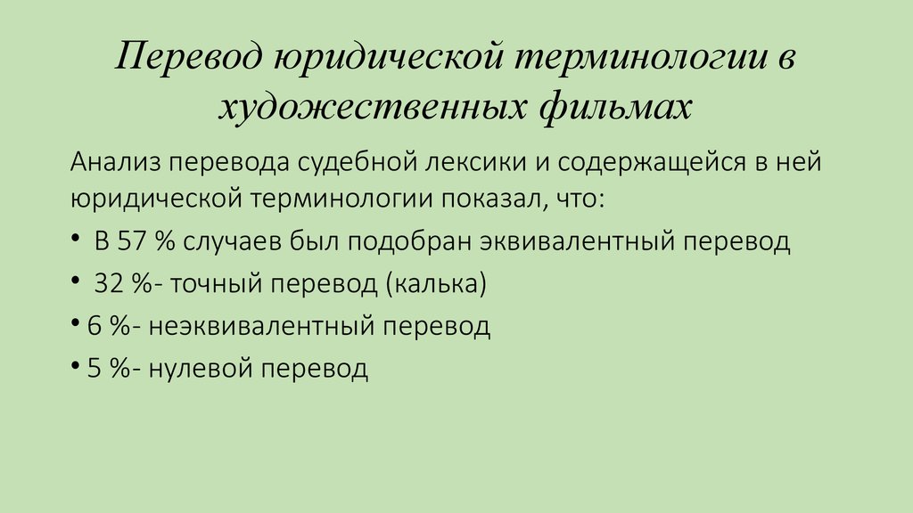 Художественные термины