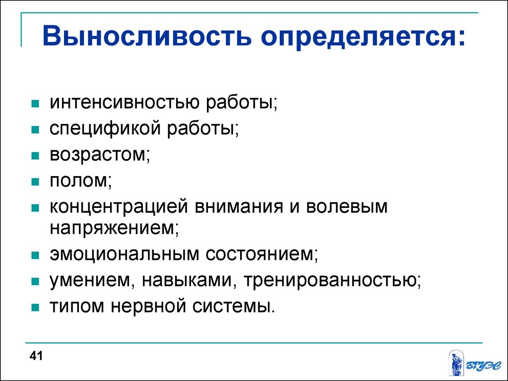 Особенности работы 16 лет