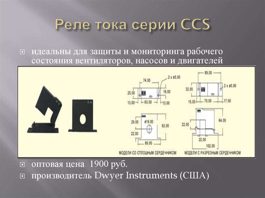 Серий тока. Току серия.