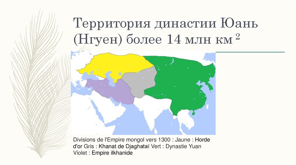 Карта с юанями - 84 фото