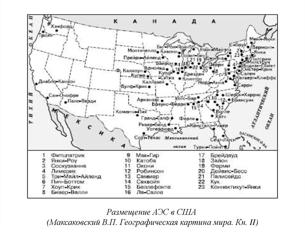 Атомные электростанции сша карта