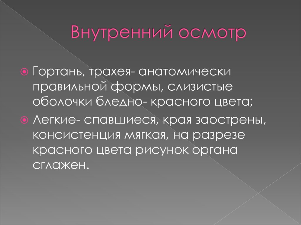 Характер ограничений. Биомеханика концевого седла. Проблема концевого седла. Особенности биомеханики концевого седла. Проблема «концевого седла» и пути ее решения..