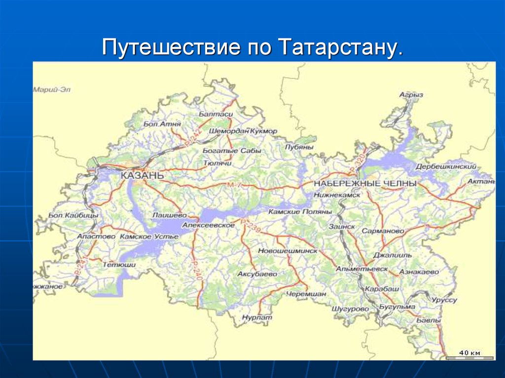 Карта татарии с городами