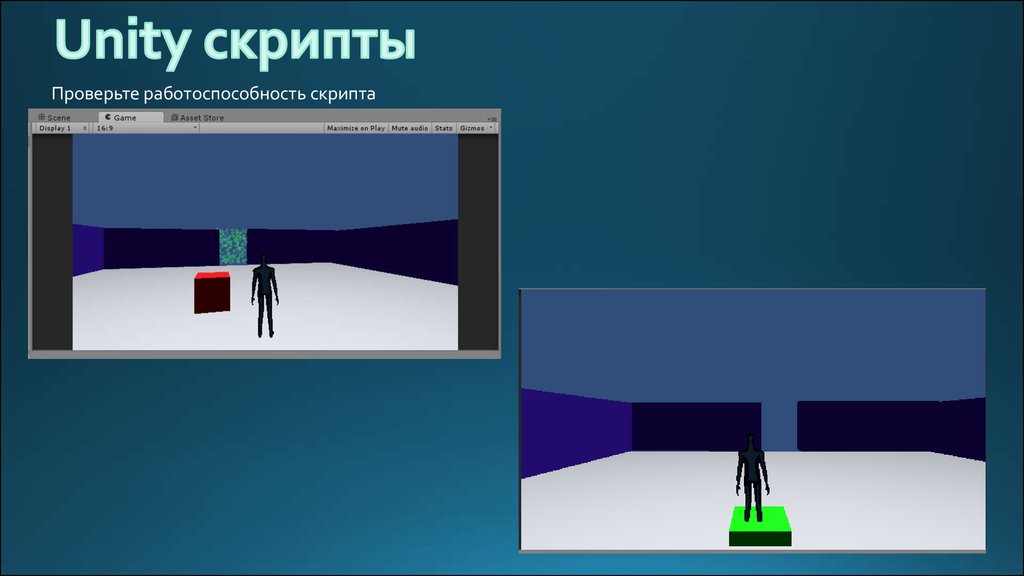 Unity script. Диаграмма скриптов Unity. Как нарезать слайд в Unity.