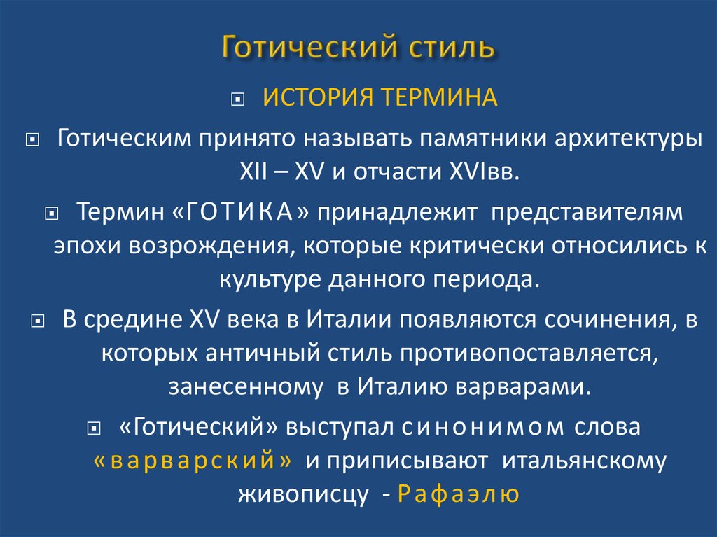 Тема и тематика произведения