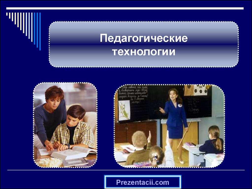 Урок Цифры — всероссийский образовательный проект в сфере цифровой экономики