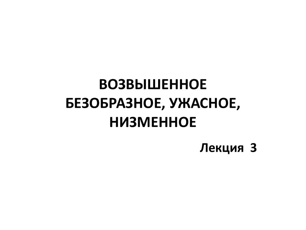 Ужасное видео: трагедия при сносе СКК