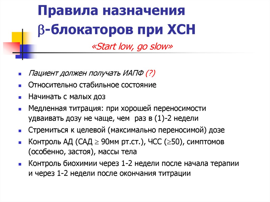 Назначь правило