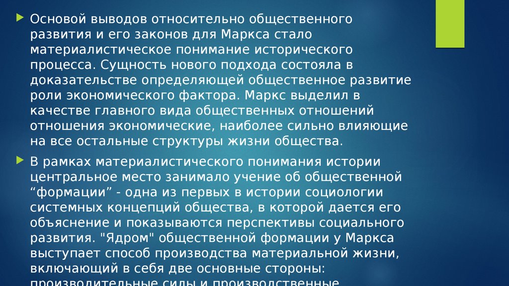 Право на получение патента на изобретение полезную модель или промышленный образец принадлежит