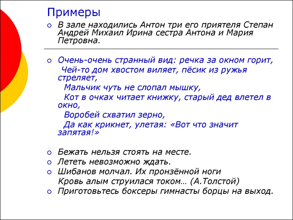 Сочинение- рассуждение на лингвистическую тему. Подготовка к ГИА -  презентация онлайн