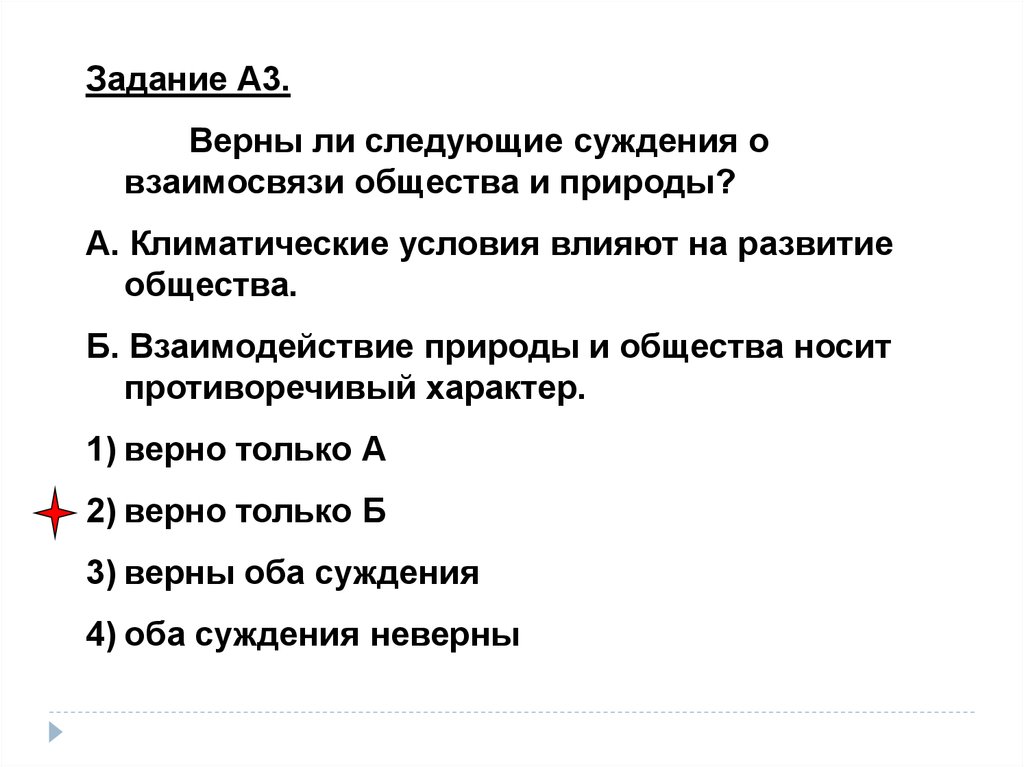 Проверочная работа гражданское и трудовое право