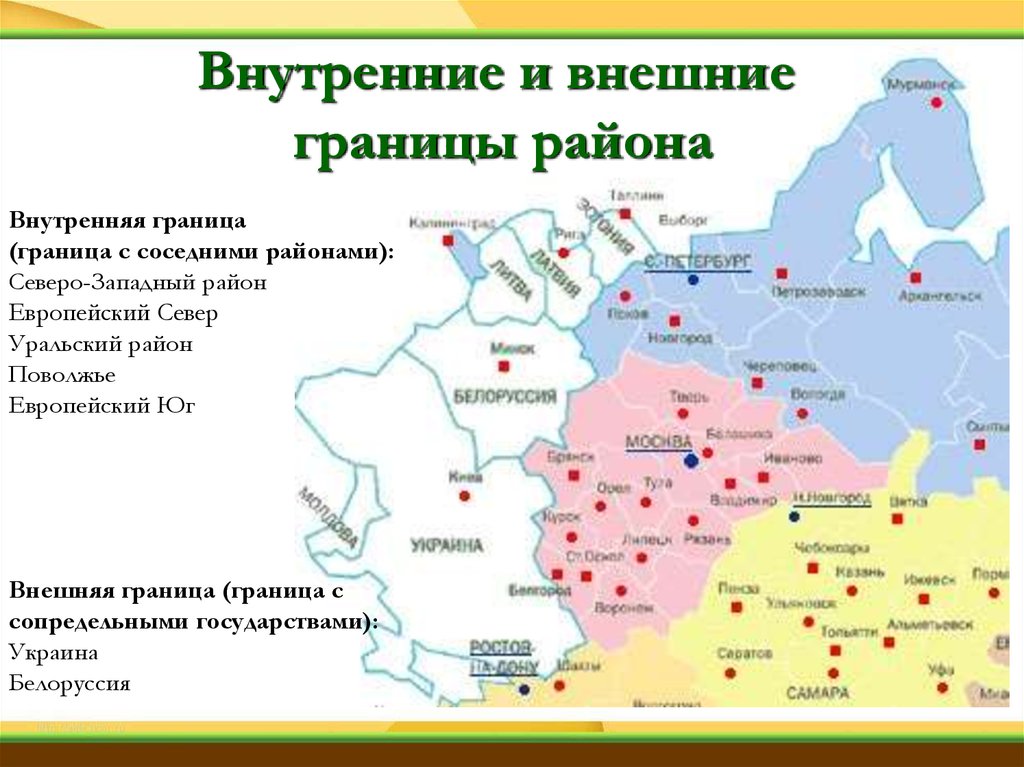 Центральная россия европейский северо запад. Европейский Северо-Запад России экономическая карта. Северо Западный район соседние природно хозяйственные регионы.