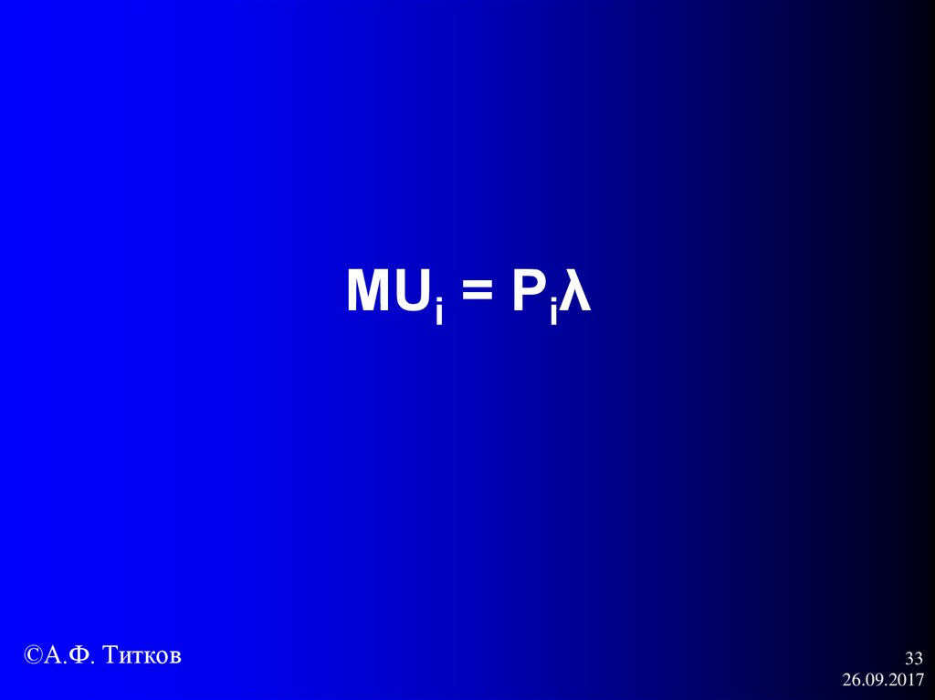MUi = Piλ