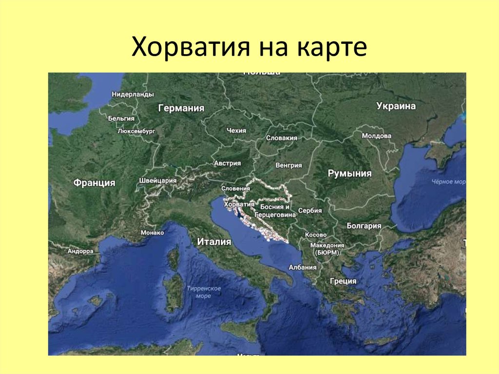 Хорватия на карте карта