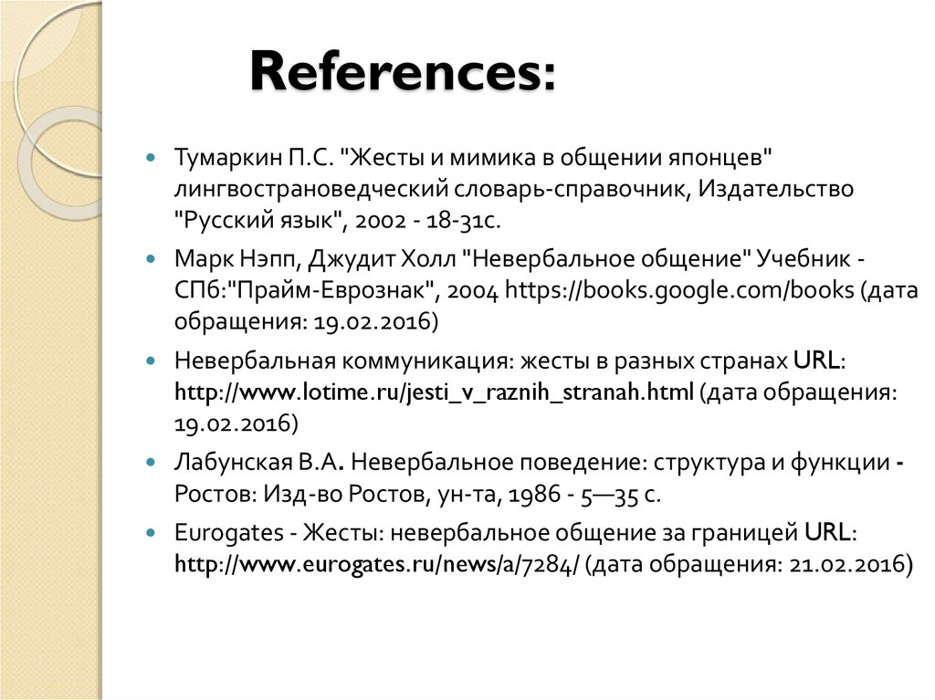 References: