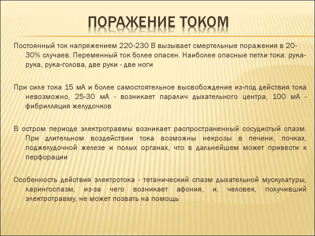 Кома неясного генеза карта вызова скорой помощи