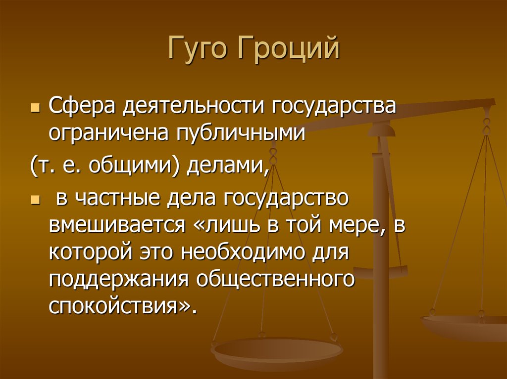 Понятие правления государства. Понятие формы государства. Понятия «форма правления» и «форма государства».. Что входит в понятие форма государства. Определение понятия форма государства.