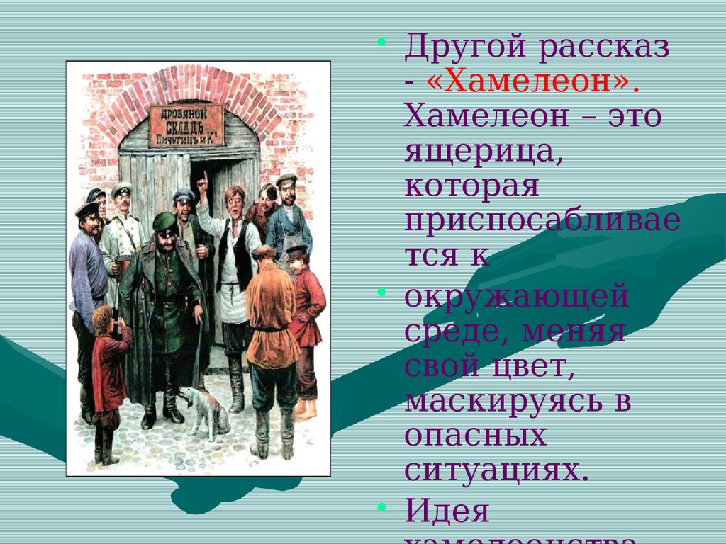 Дуэль как элемент дворянской культуры в произведениях русских писателей 19 века проект