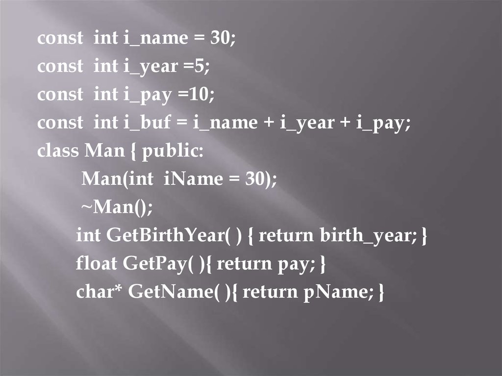 Naming 30. Const INT. Const INT A = 5 как увеличить. Const INT A A++.