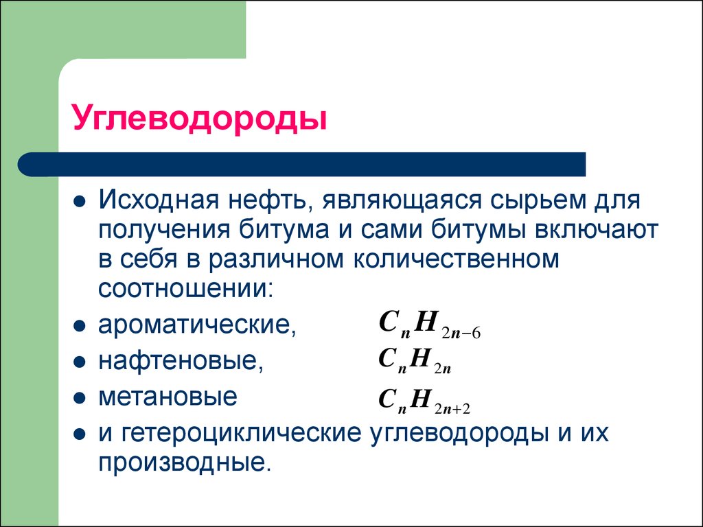 Calaméo - Нефтеюганский рабочий, выпуски за год ()