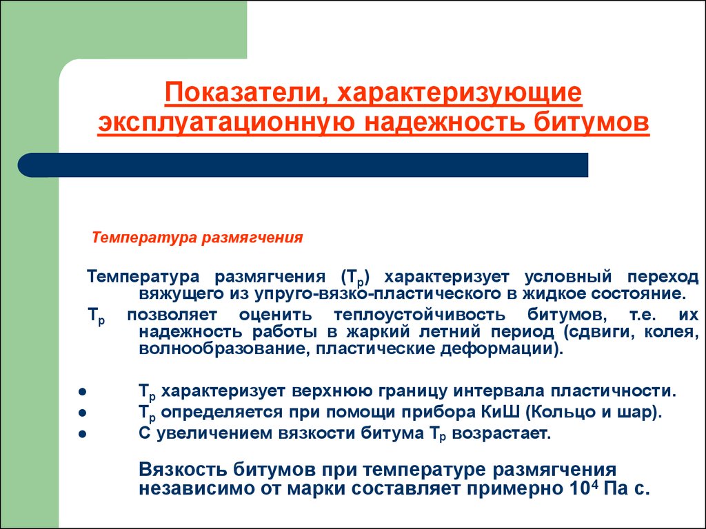 Эксплуатационные показатели. Эксплуатационные показатели надежности. Эксплуатационная надежность это. Эксплуатационная безотказность. Комплексный показатель эксплуатационной надежности.