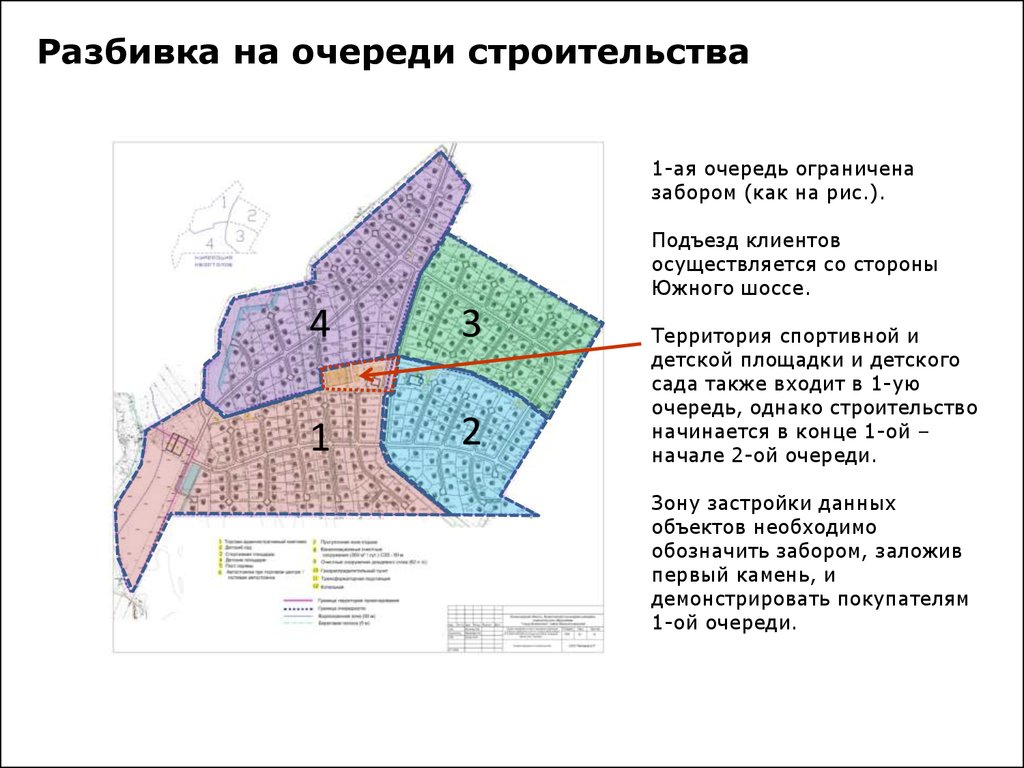 Всеволожск микрорайон южный карта