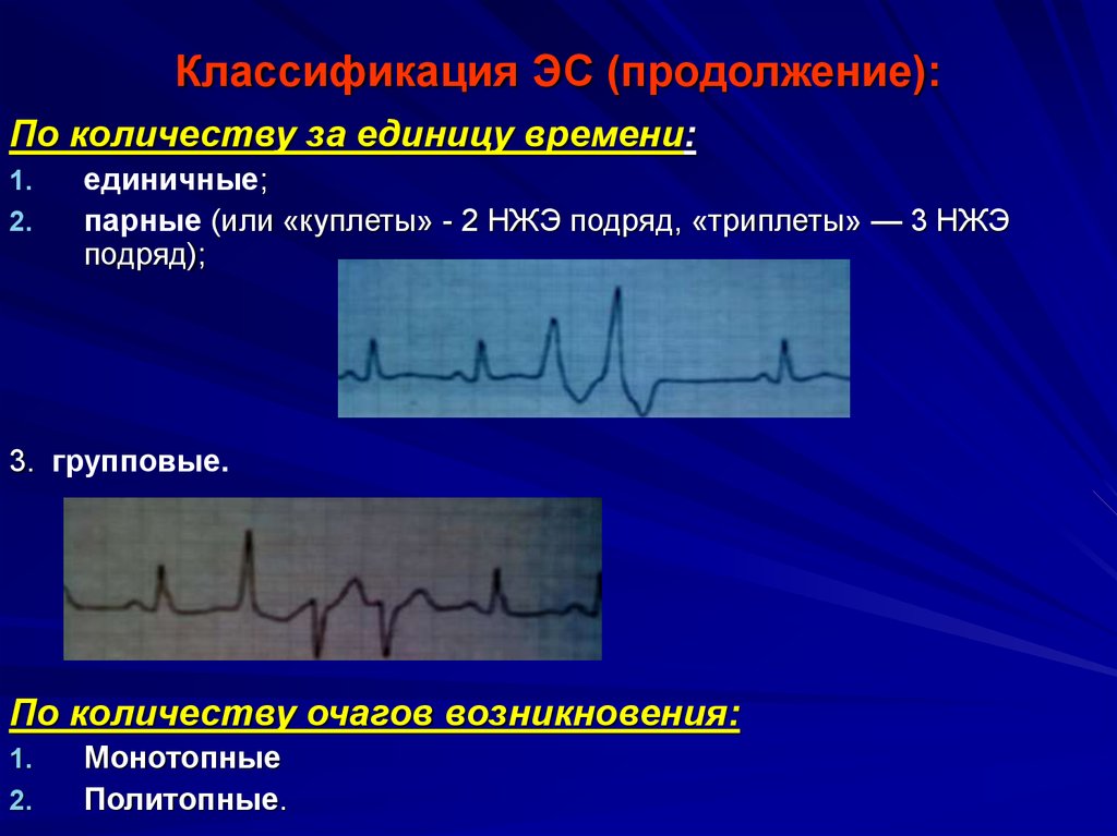 Дискордантных парах