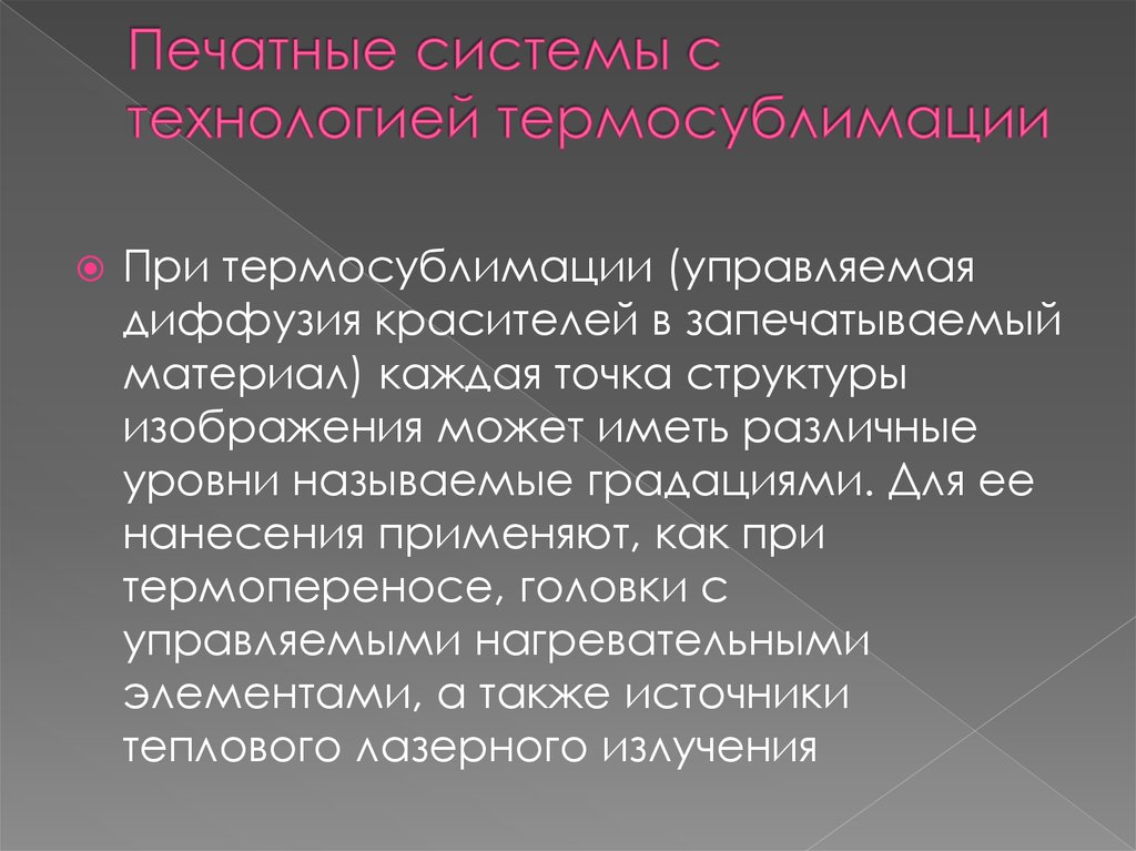 Качественная физическая картина возникновения электромагнитных волн