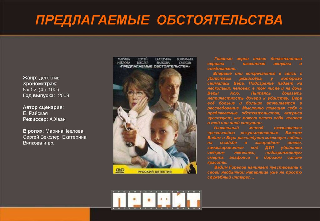 Секси Ксения Лаврова-Глинка – Гений Пустого Места (2008)