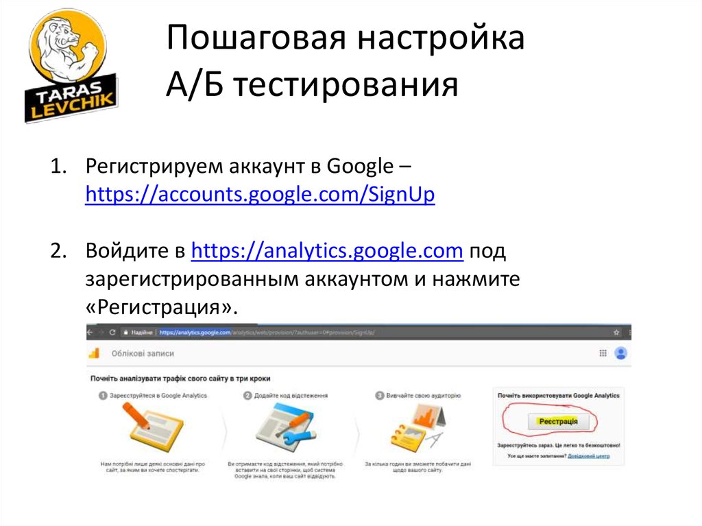 Тест портал. Пошаговая настройка. Ministra пошаговая настройка. Пошаговая настройка программы Smart Lite. Пинго пошаговые настройки.