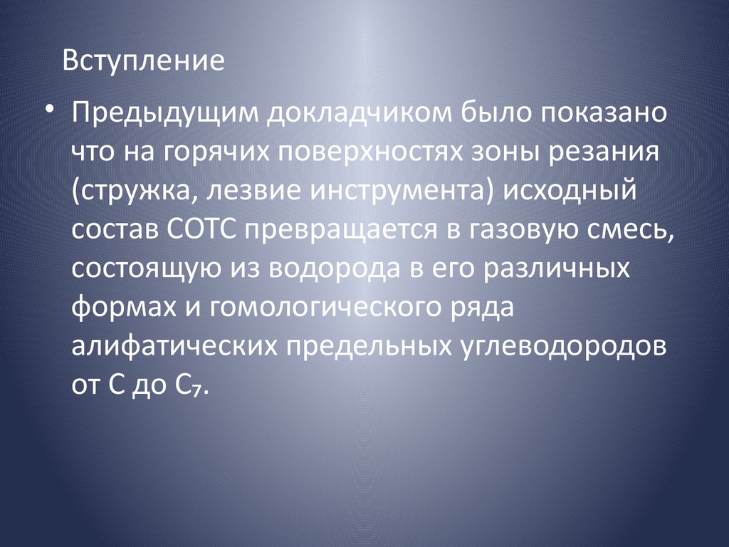 Конечный сообщение. Созидание труд. Созидающий труд. Связаны ли слова труд и созидать. Созидательный это.