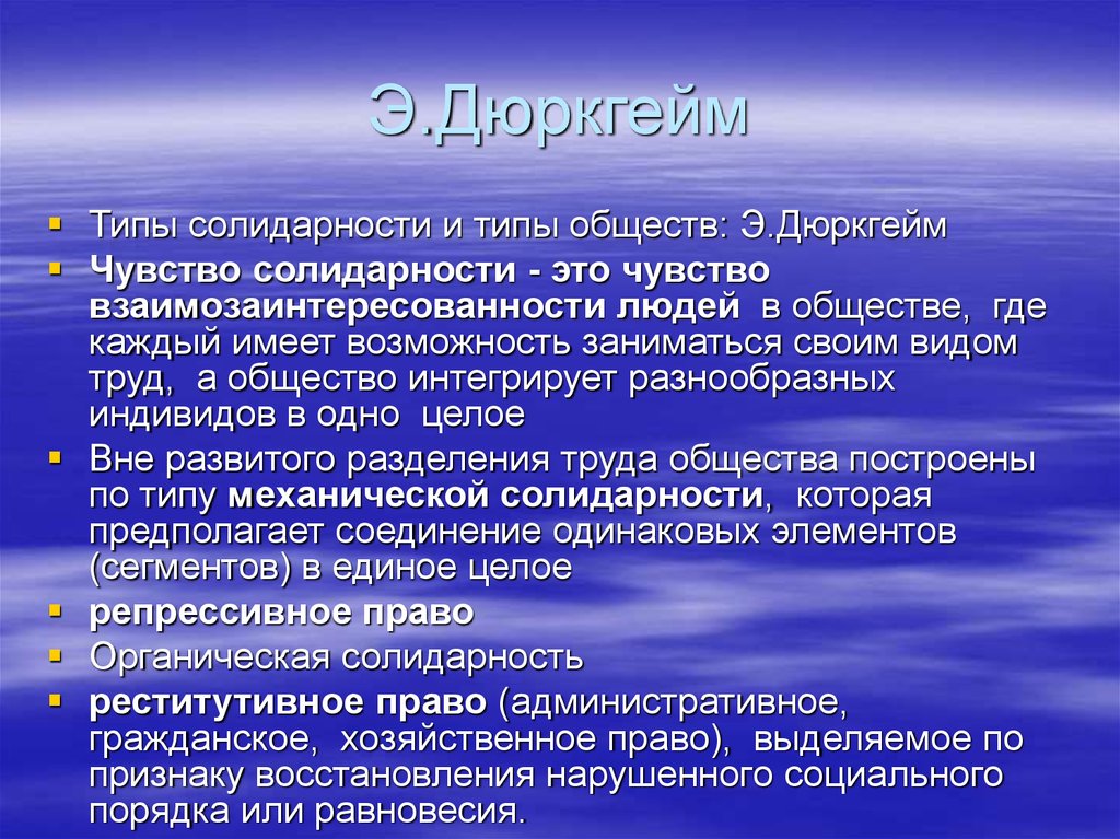 Педагогическая система это. Понятие «педагогическая система». Система в педагогике это. Структура педагогической системы. Виды педагогических систем.