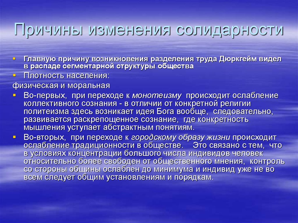 Критерии группы. Политическое развитие Японии. Диагностические критерии активности Орл. Генерирование новых знаний. Особенности политического развития Японии.