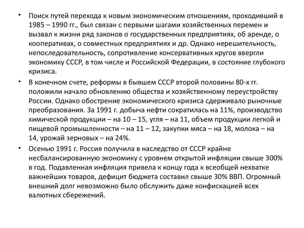 Сленг как явление в современной лингвистике проект 10 класс