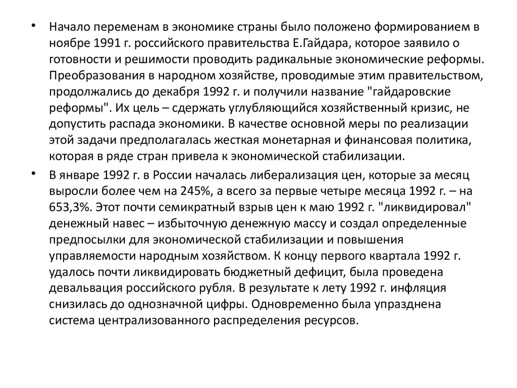 Сленг как явление в современной лингвистике проект 10 класс