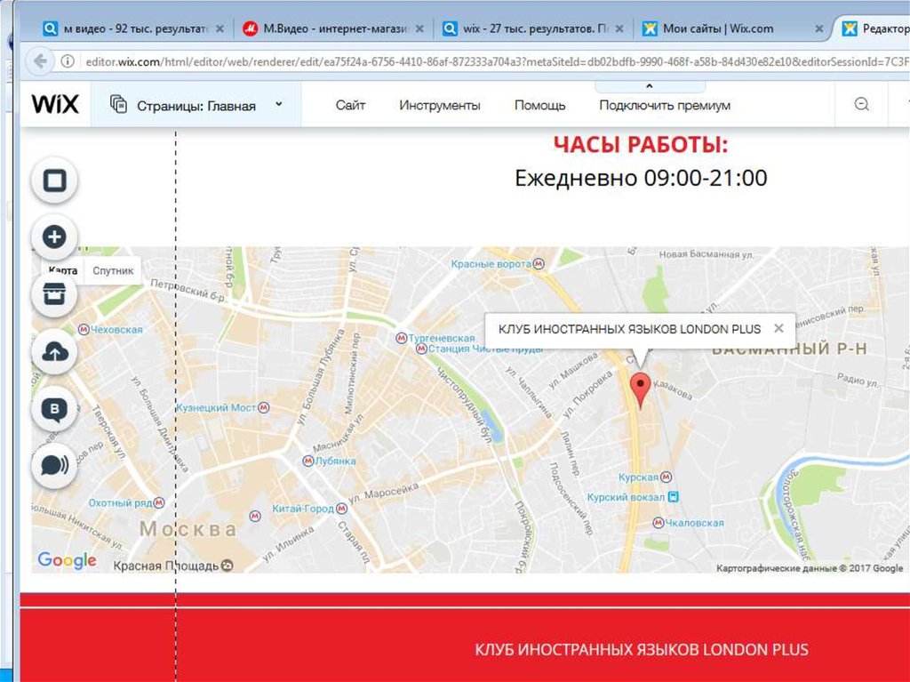 английский с нуля репетитор английский с нуля репетитор