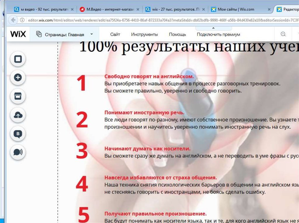 как понять куда ставить ударение в словах. отдельное слово-предложение. произношение твердое или мягкое перед е. поняли произношение. произношение артикля the перед гласными.