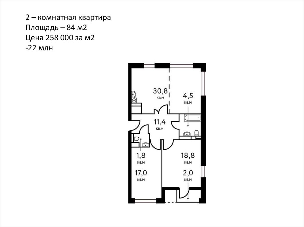 Схема квартир по адресу дома в московской области