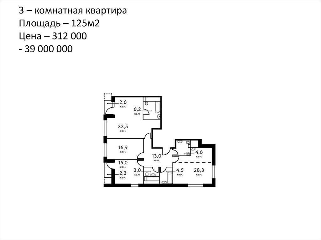 Схема квартиры по адресу