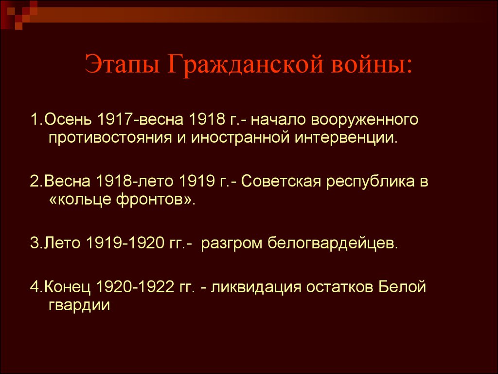 Тест россия 1917 год