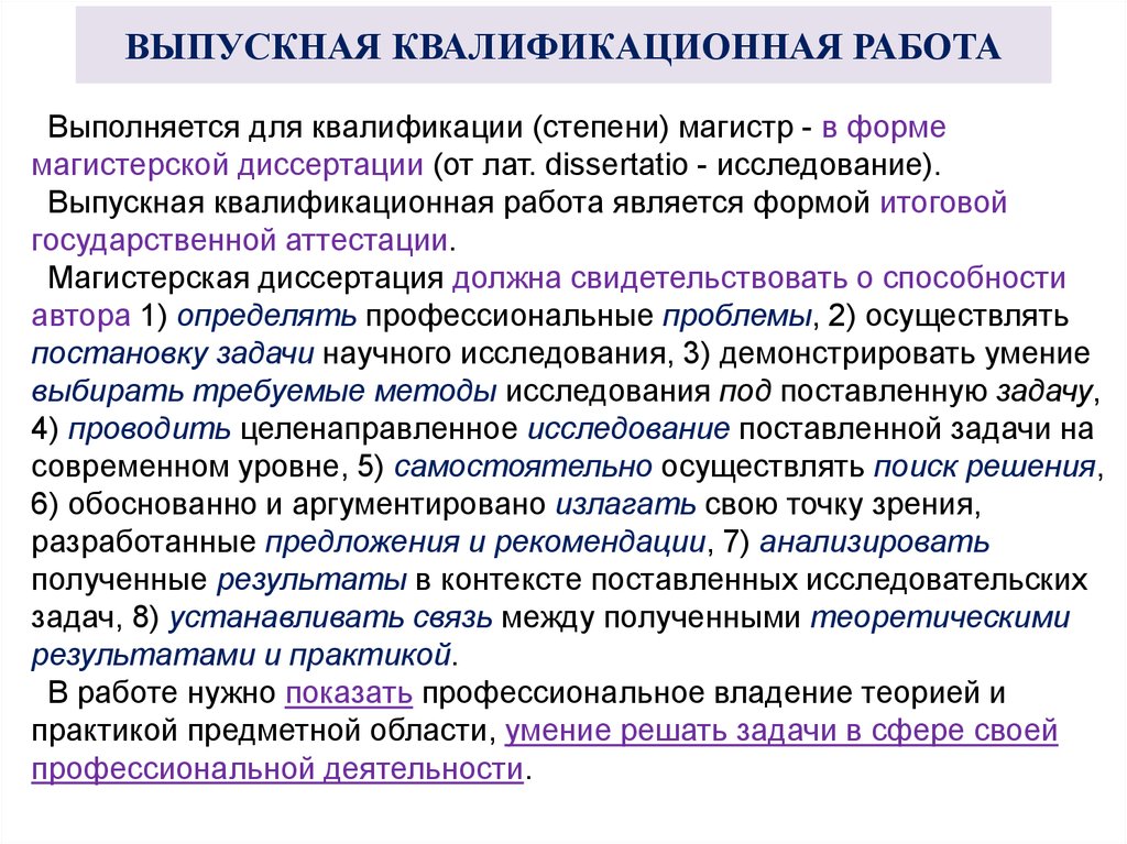 Инструментальные средства реализации дипломного проекта