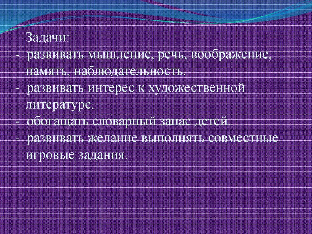 Способность художественной литературы обогащать