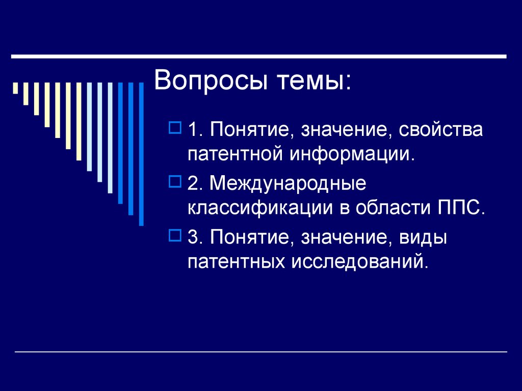 Киноглаз или жизнь в врасплох презентация изо 8 класс