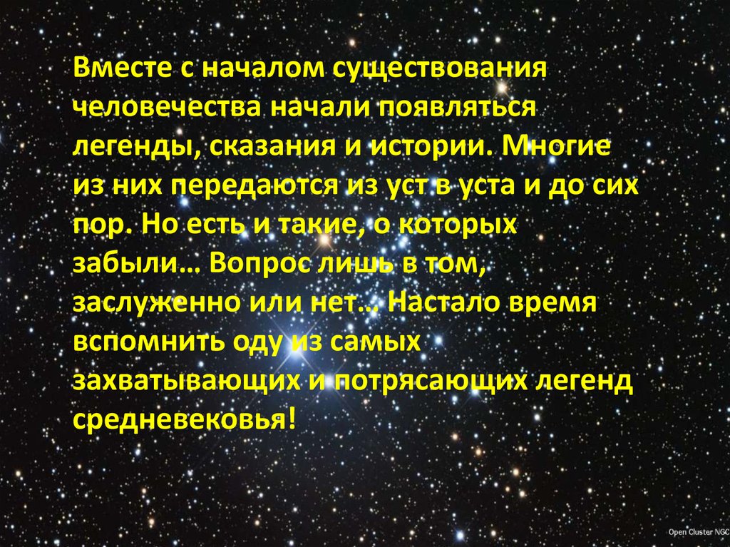 Существует с начала. Интернет начало существования. Начнутся появляться описание. С начала существования человечества изучали погоду.