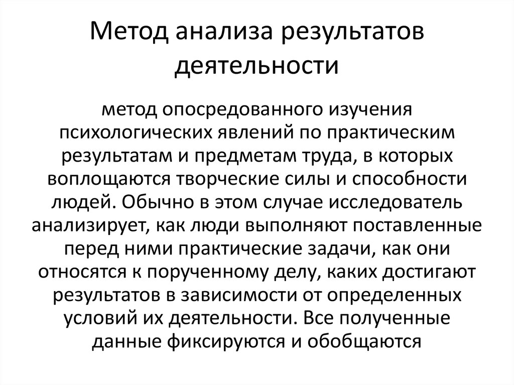 Исследовательский проект влияние позы на результат деятельности биология 8