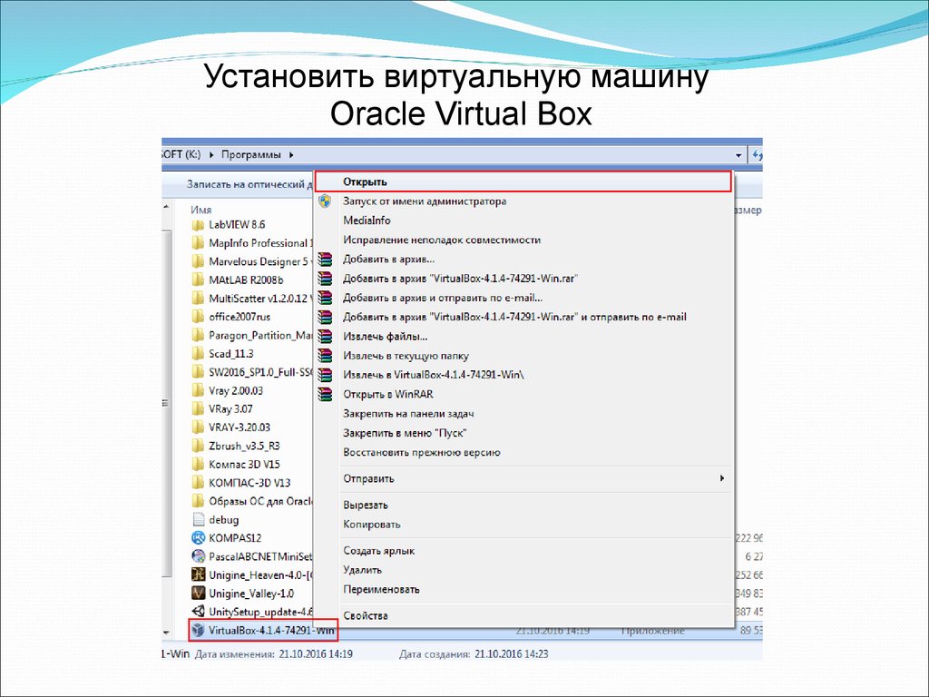 Установка Windows XP - презентация онлайн